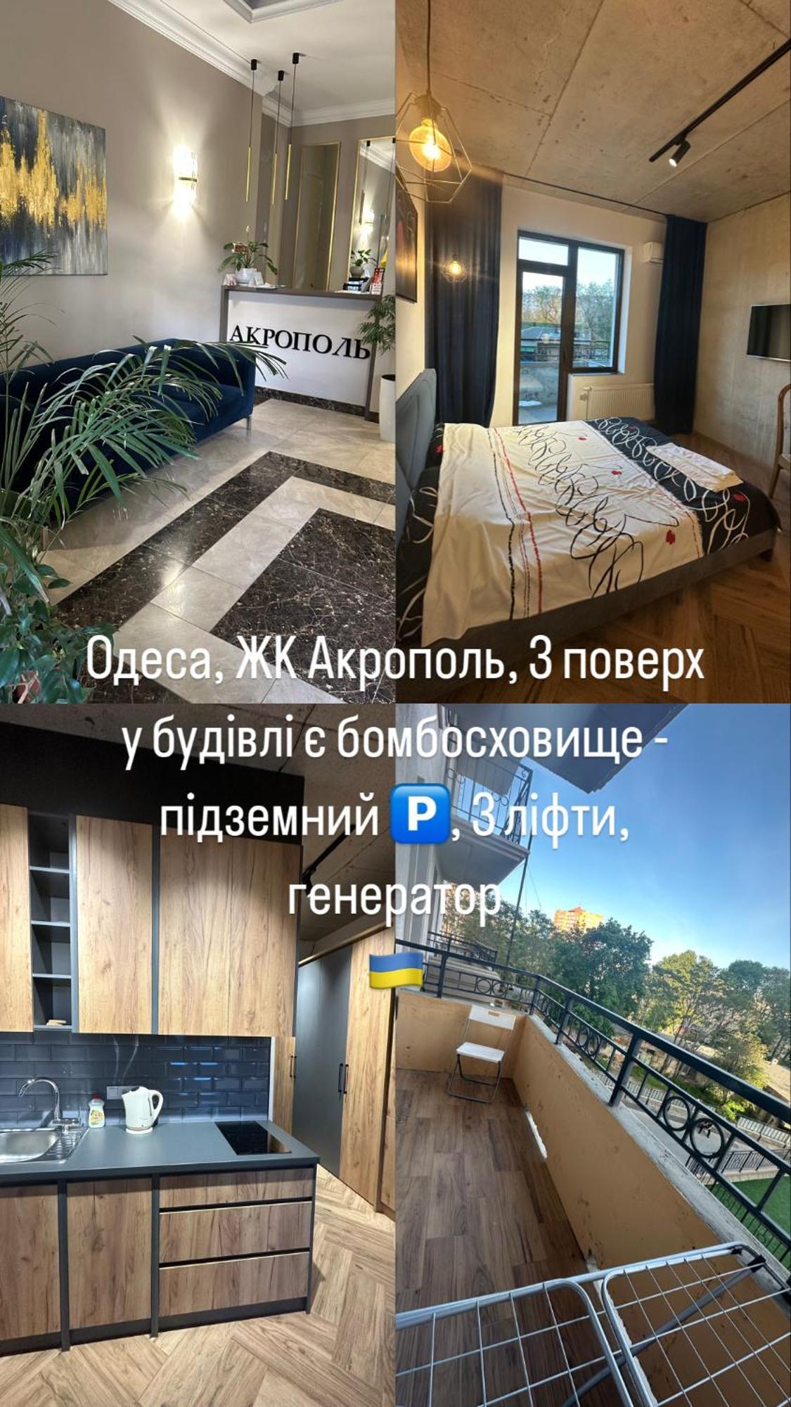 Apartments On Marshala Govorova Odessa Exteriör bild