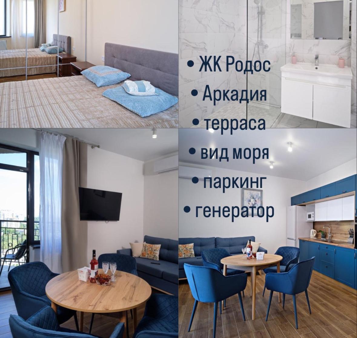 Apartments On Marshala Govorova Odessa Exteriör bild