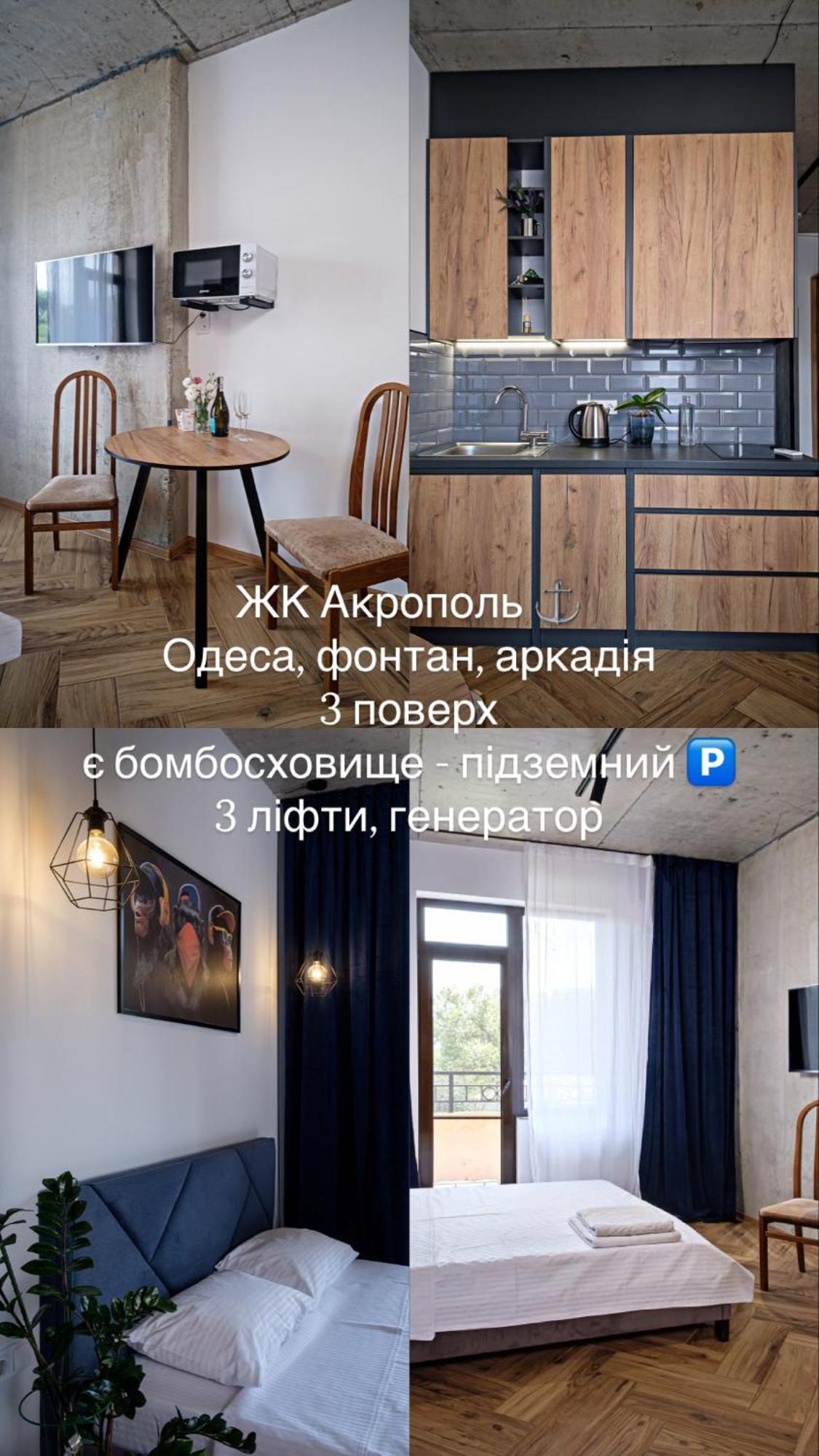 Apartments On Marshala Govorova Odessa Exteriör bild